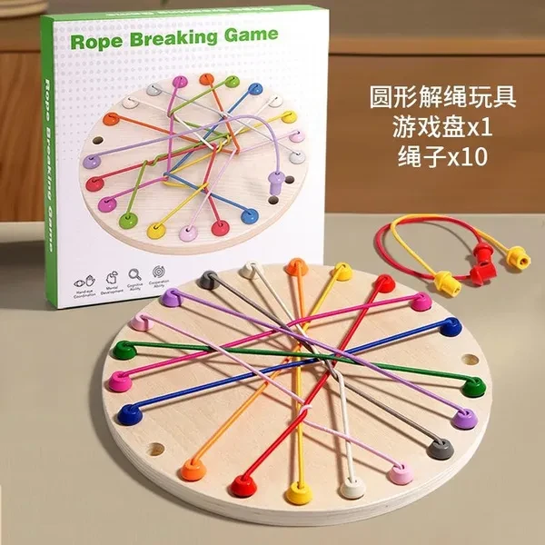 Montessori teaching aids unrope games children's early education puzzle learning children's logical thinking training wooden toys